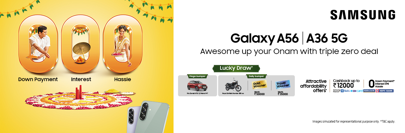 Samsung Offer Banner